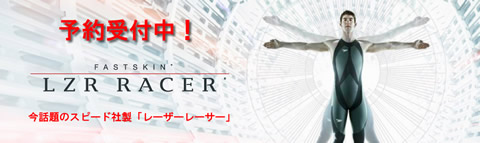 lzr2